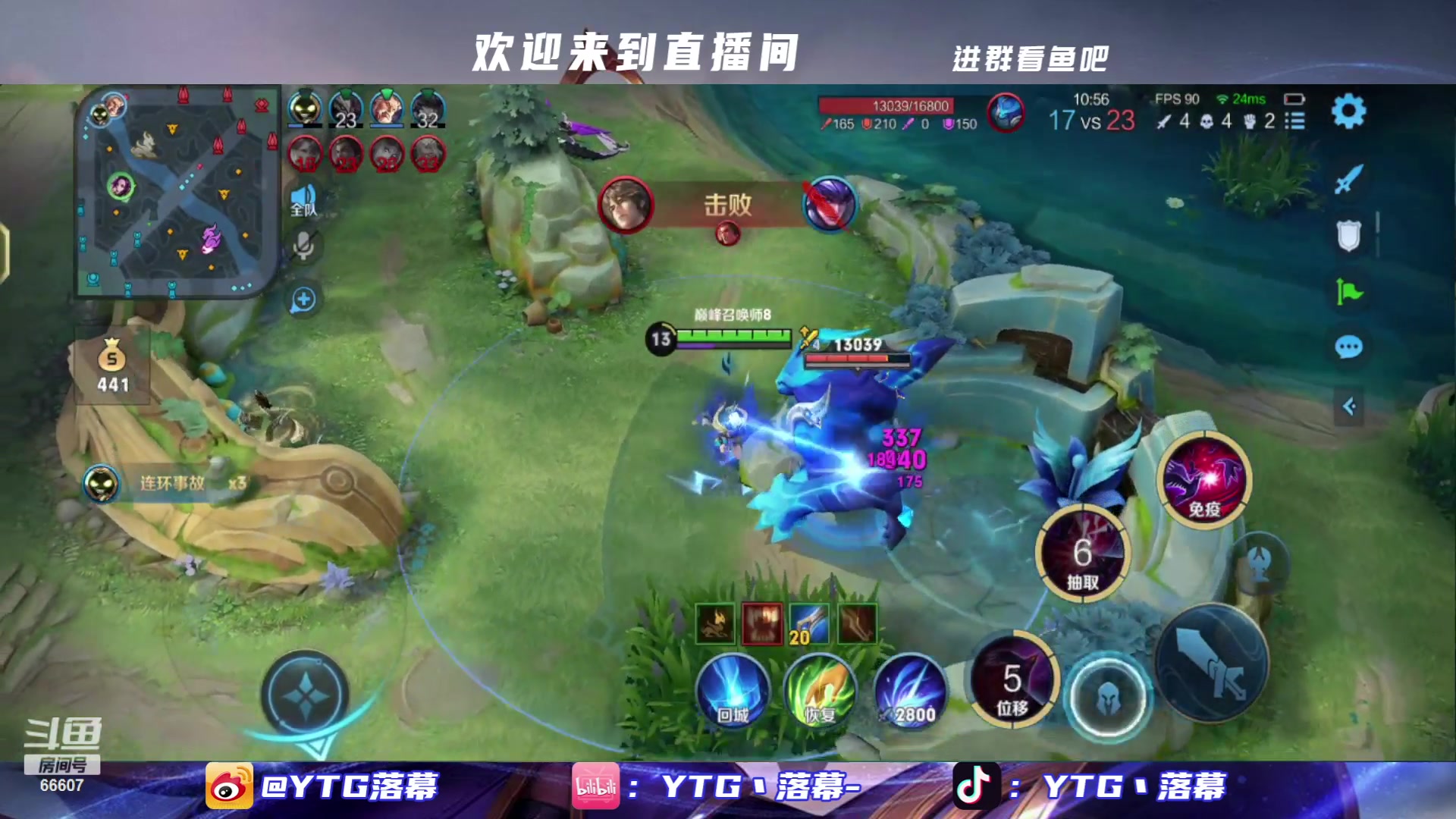 【2023-07-17 22点场】YTG丶落幕：巅峰赛启动！