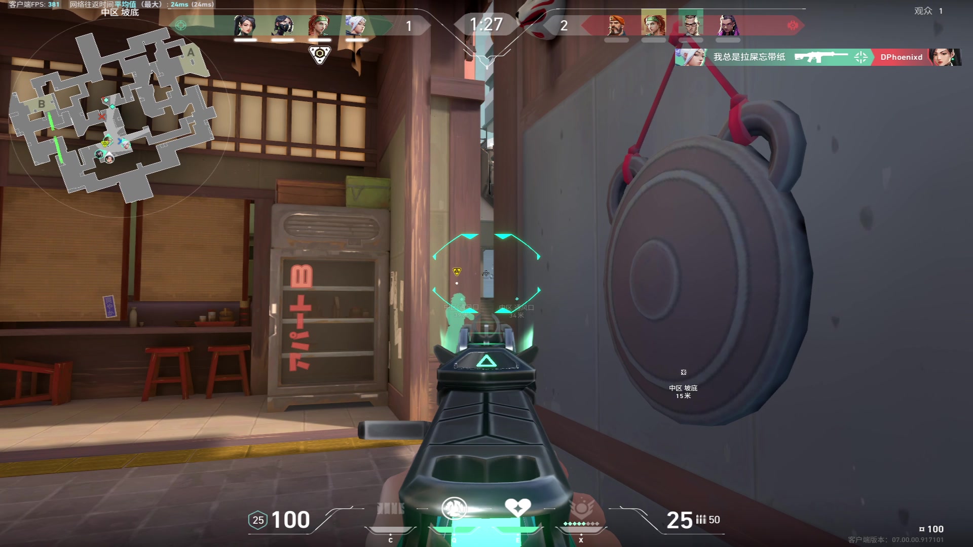 【2023-07-18 00点场】三酒OuO：你是天赋还是努力