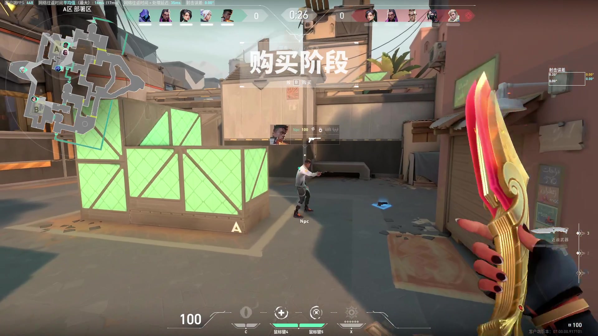 【2023-07-18 15点场】南枫阿i：随便玩玩！！ 3436094
