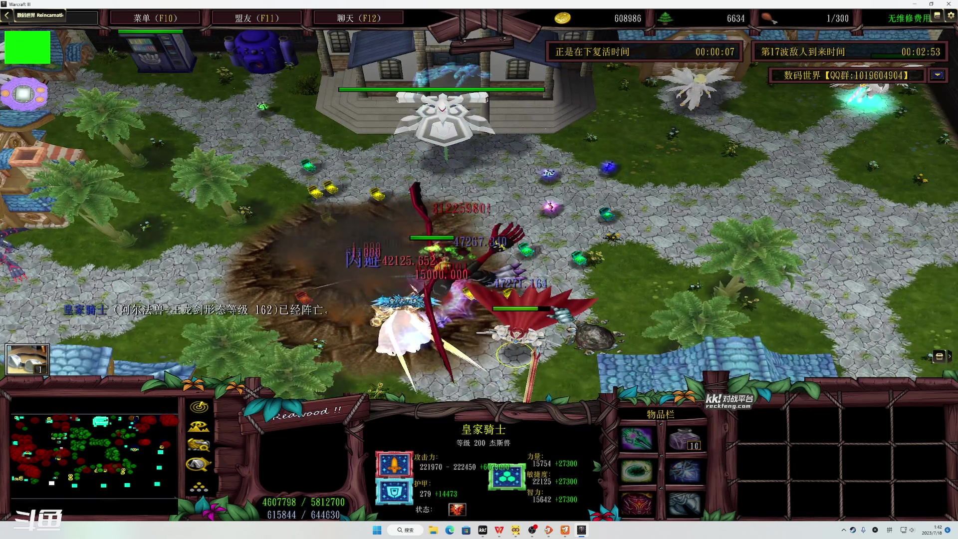 【2023-07-18 01点场】正是在下摸摸西：来咯来咯！！！ 10258996