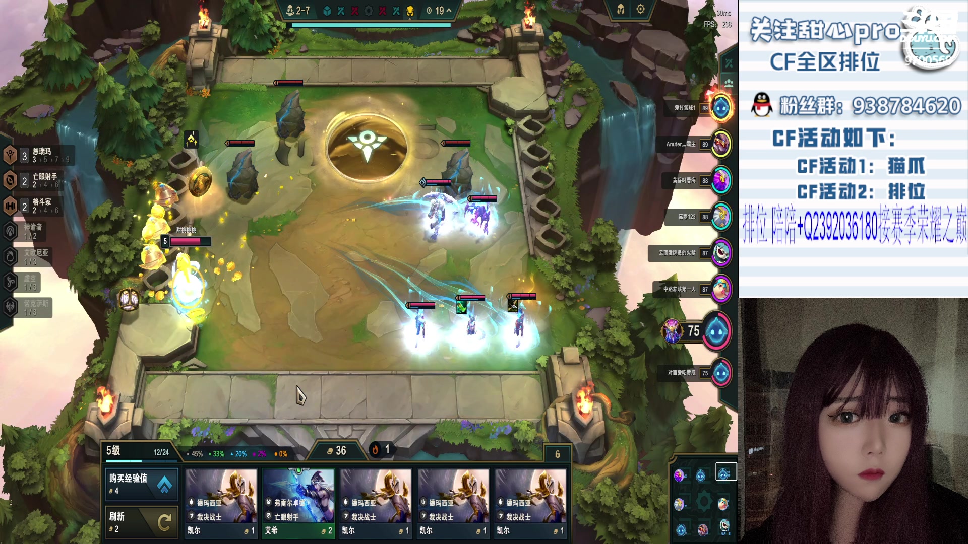 【2023-07-17 23点场】甜心pro：全区排位/秒上号/最强下饭女打手