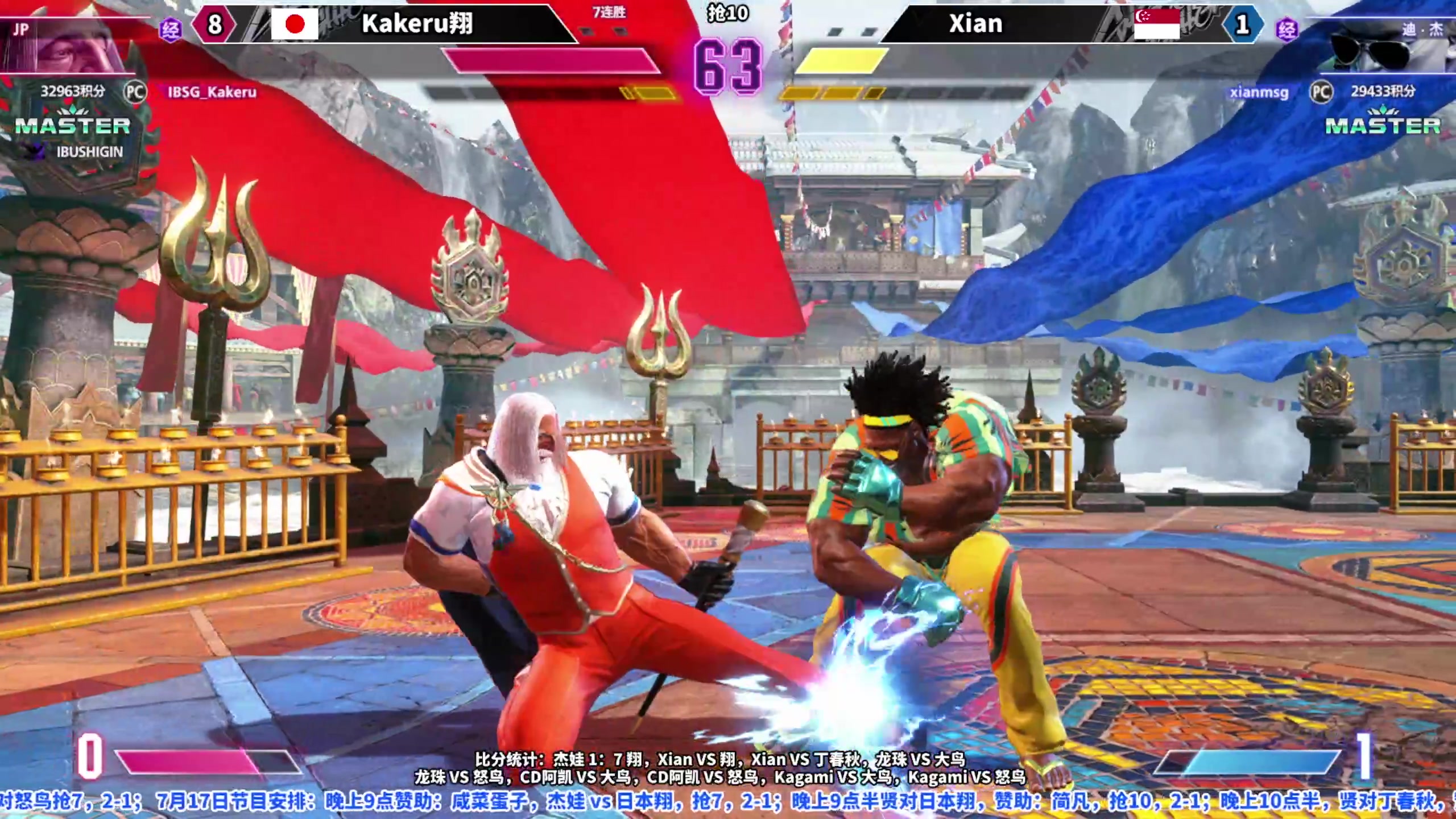 【2023-07-17 21点场】边哥BeenGor：直播：街霸6国内VS国外专场