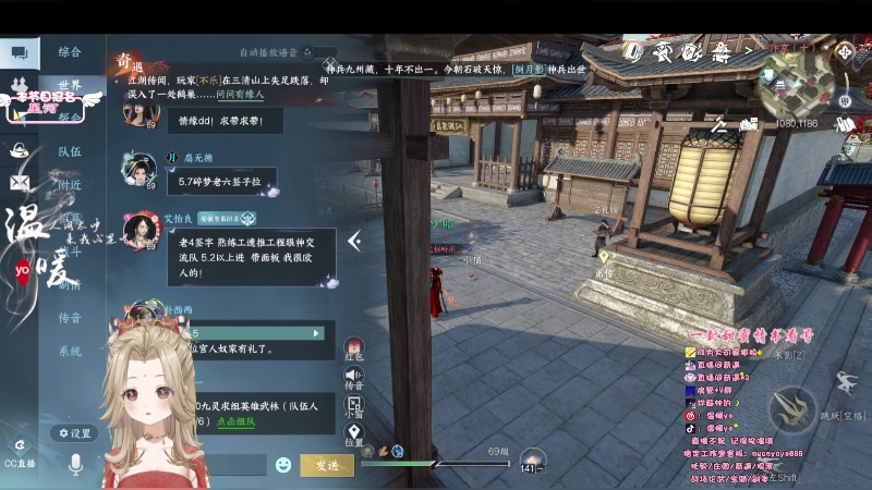 【2023-07-18 00点场】温暖yo：温暖yo❤️超甜全能美少女调号