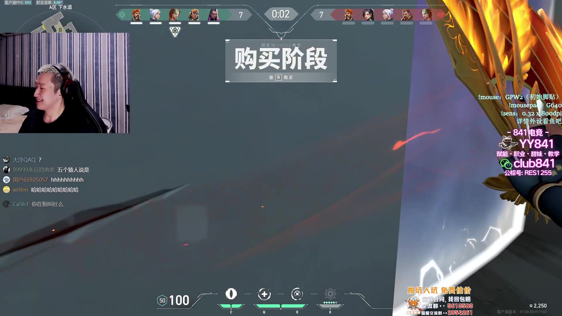 【2023-07-18 19点场】EQ118：【EQ】医生要我静养3个月？那不行