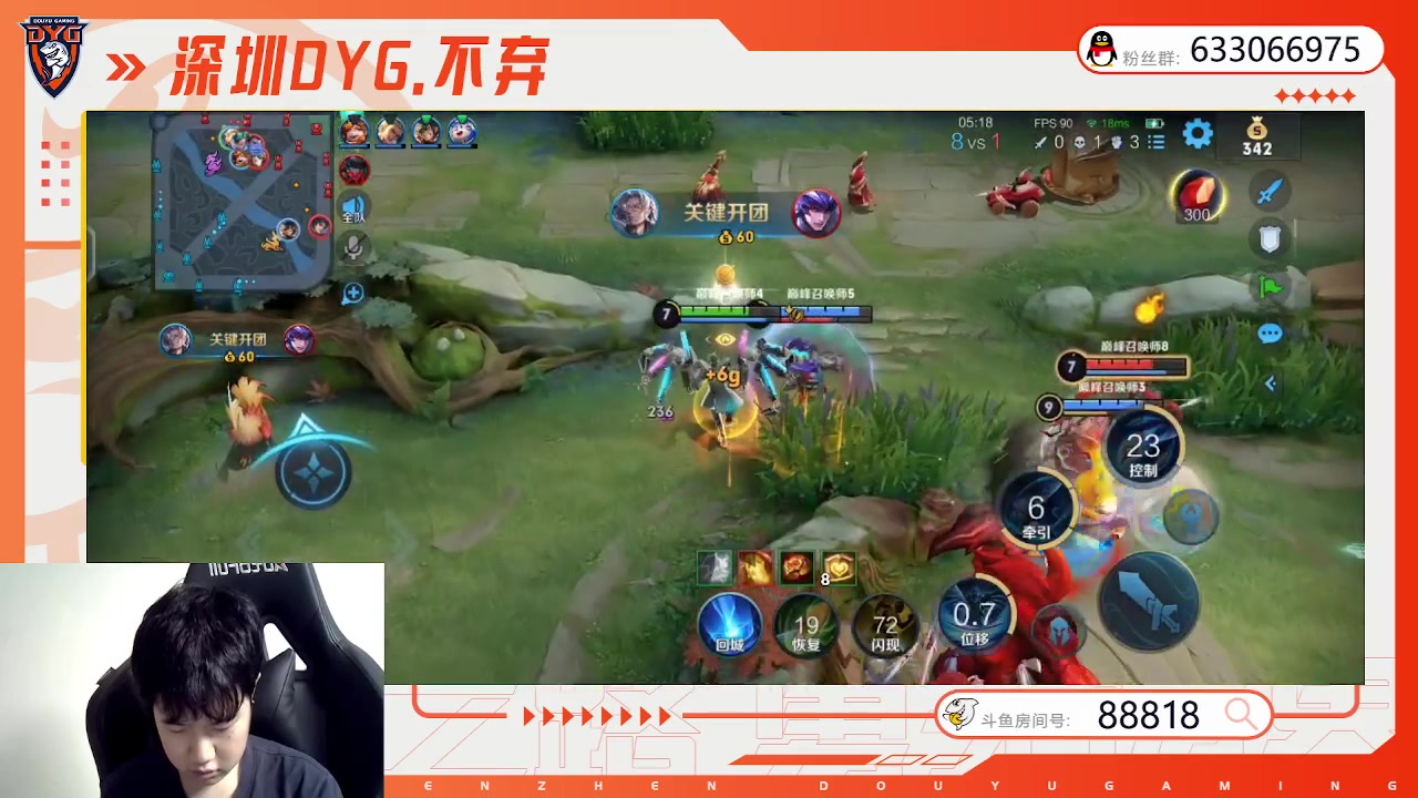 【2023-07-17 16点场】深圳DYG丶不弃：巅峰赛88818！