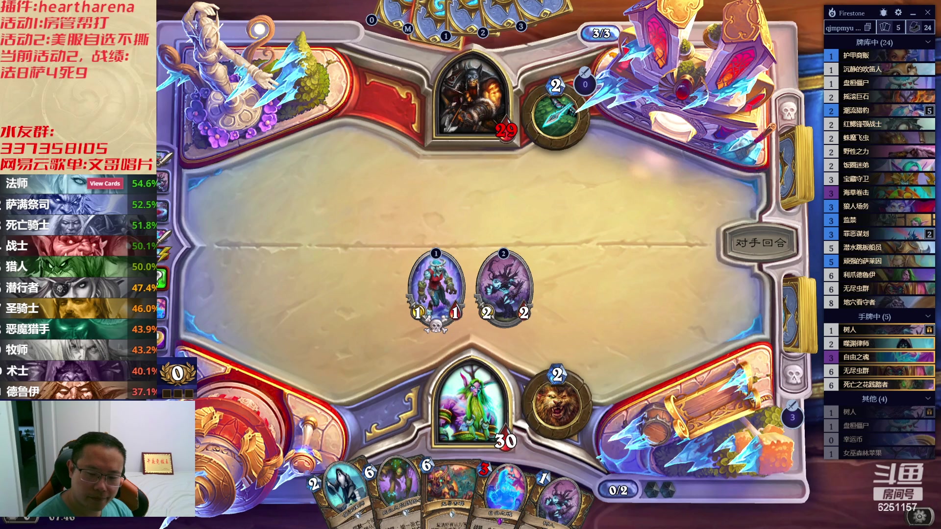 【2023-07-18 07点场】麦迪文哥：午夜来的可都是咱实在亲戚