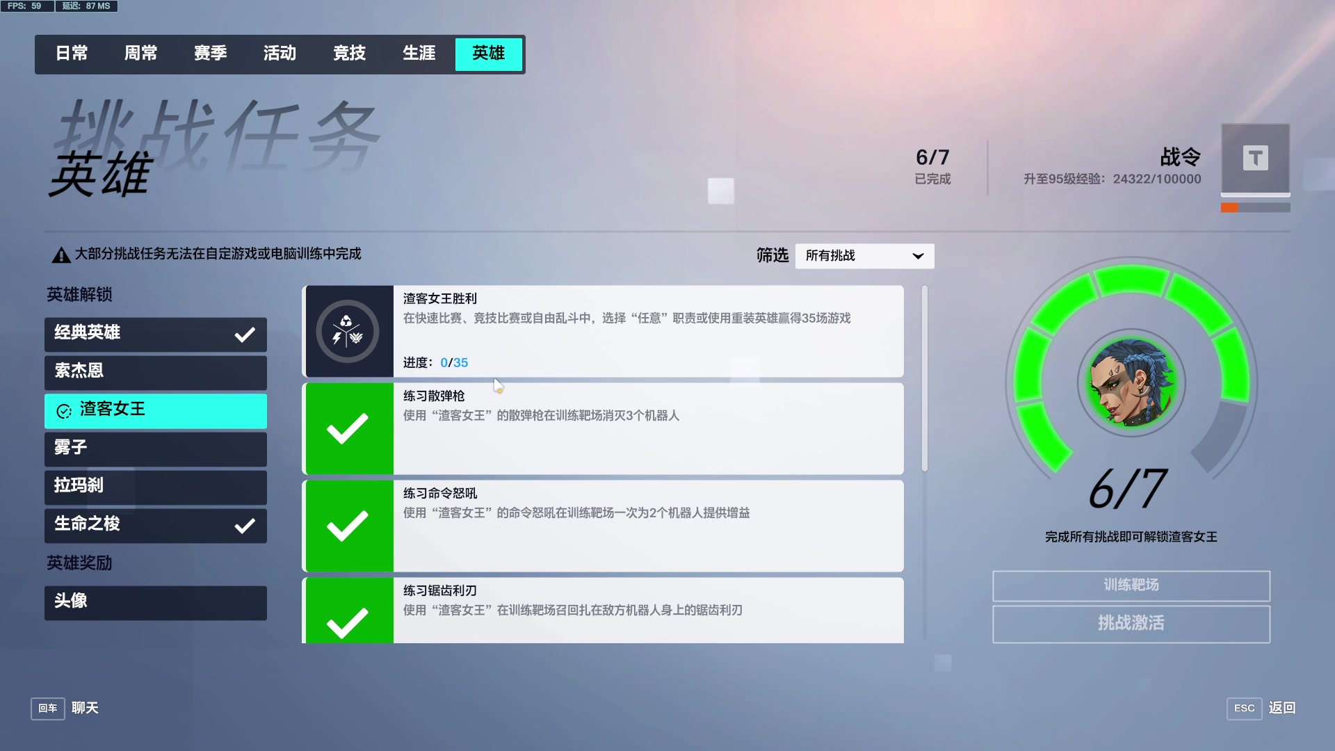 【2023-07-18 18点场】工口工口工口：新的一周新的开始 947584