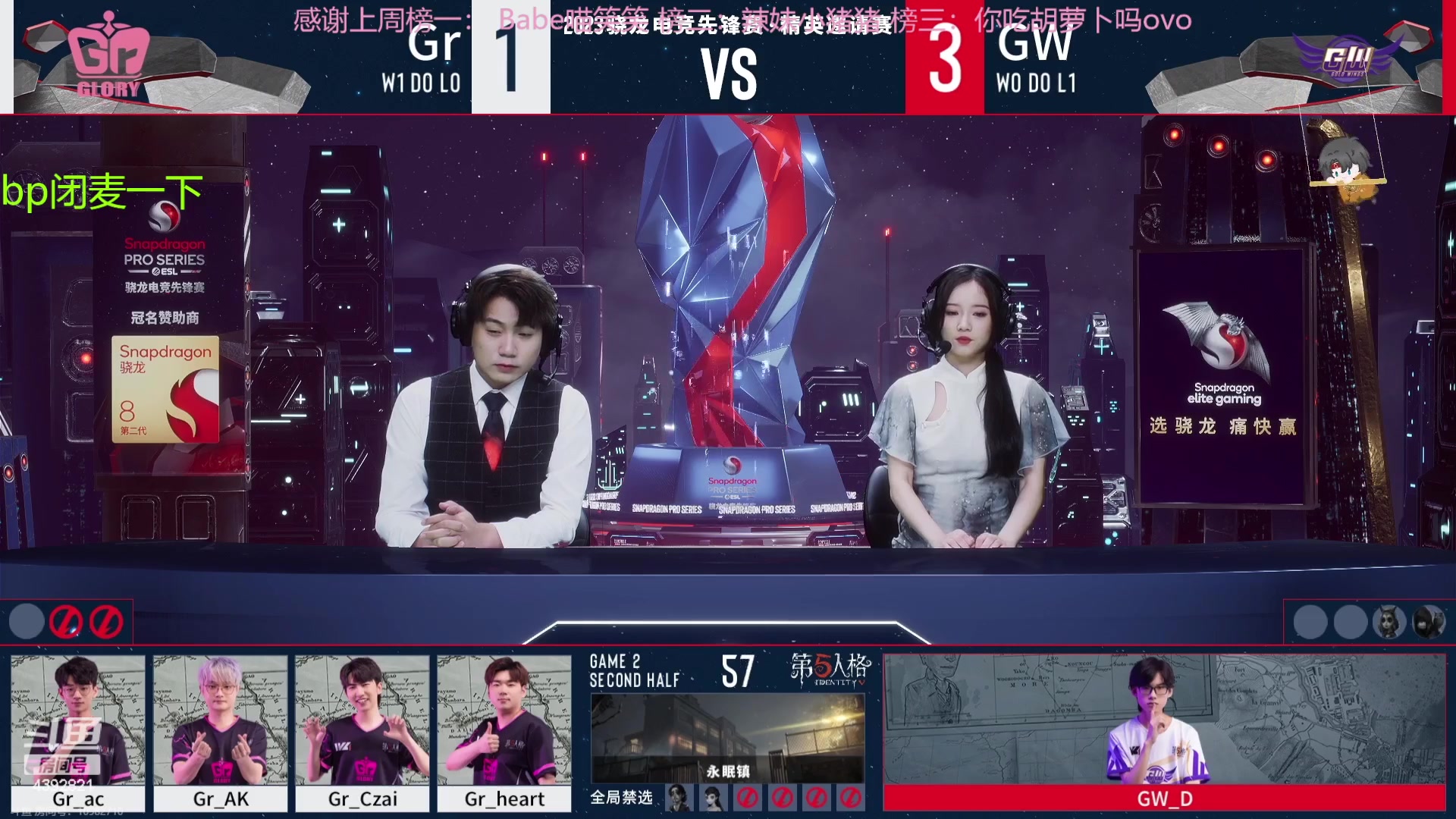 【2023-07-18 21点场】你超Q的：下午打首发速来，冲前五！！！