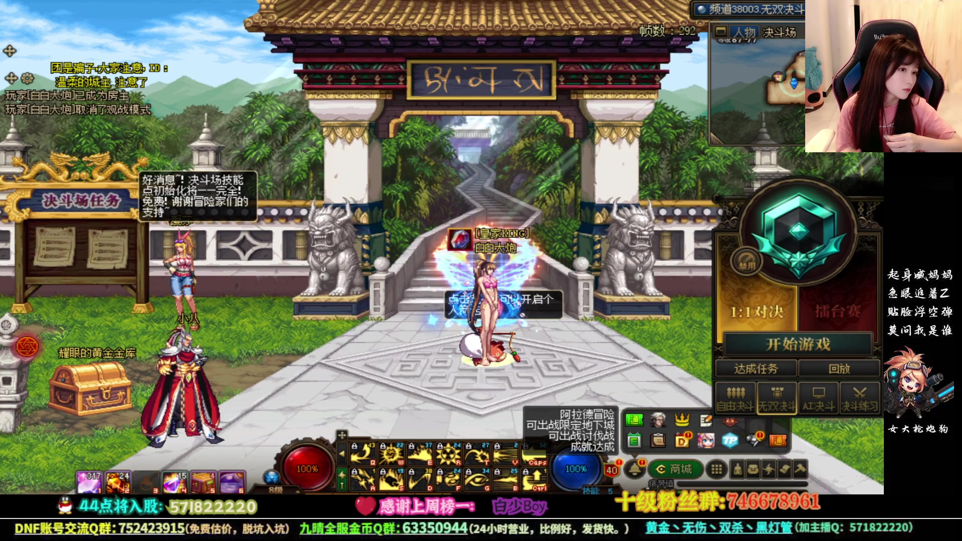 【2023-07-17 22点场】大枪炮狗：冲！ 晶核~~！！！