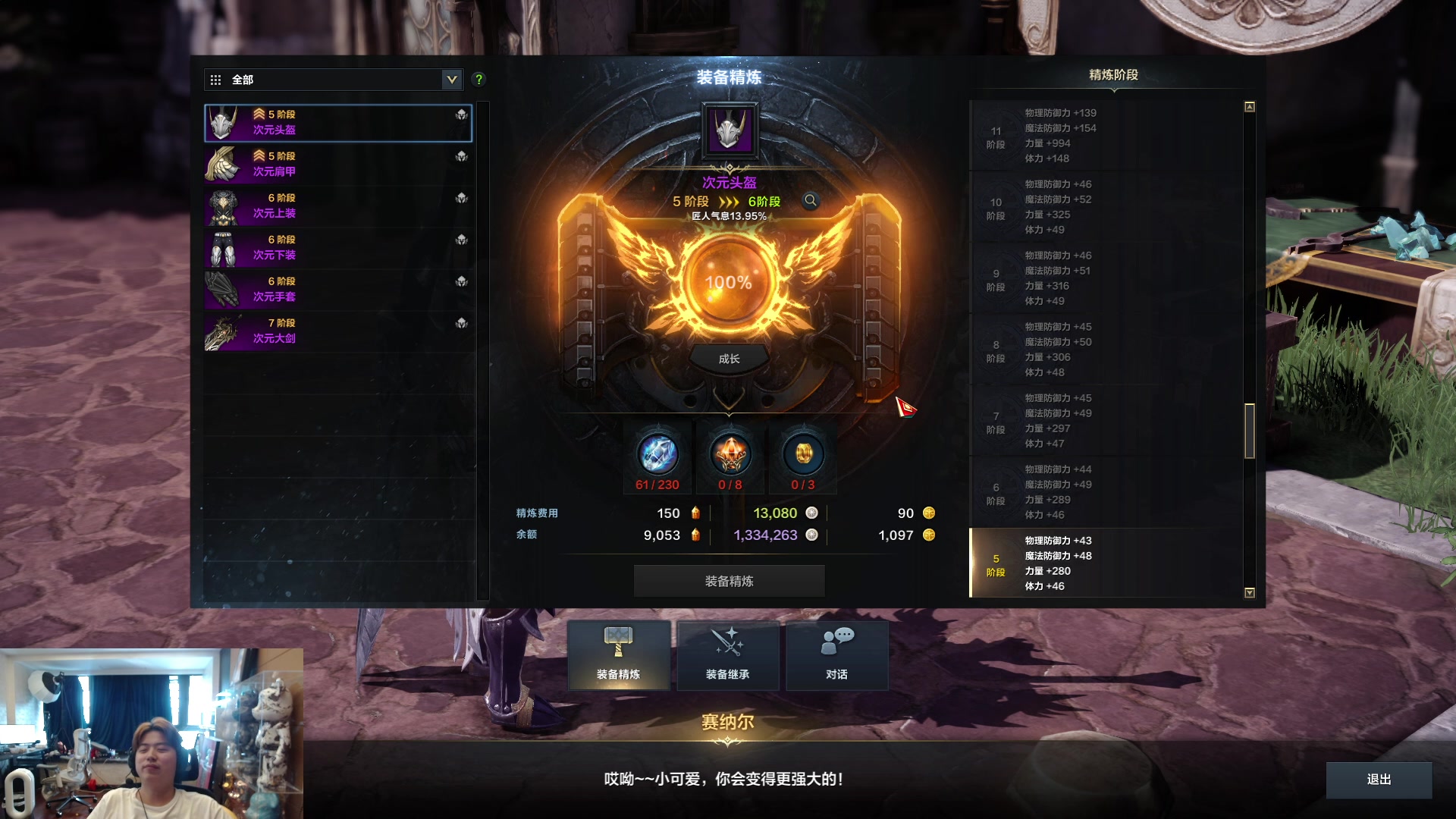 【2023-07-18 08点场】imxiaoxin：【✘-✘】黑白双煞