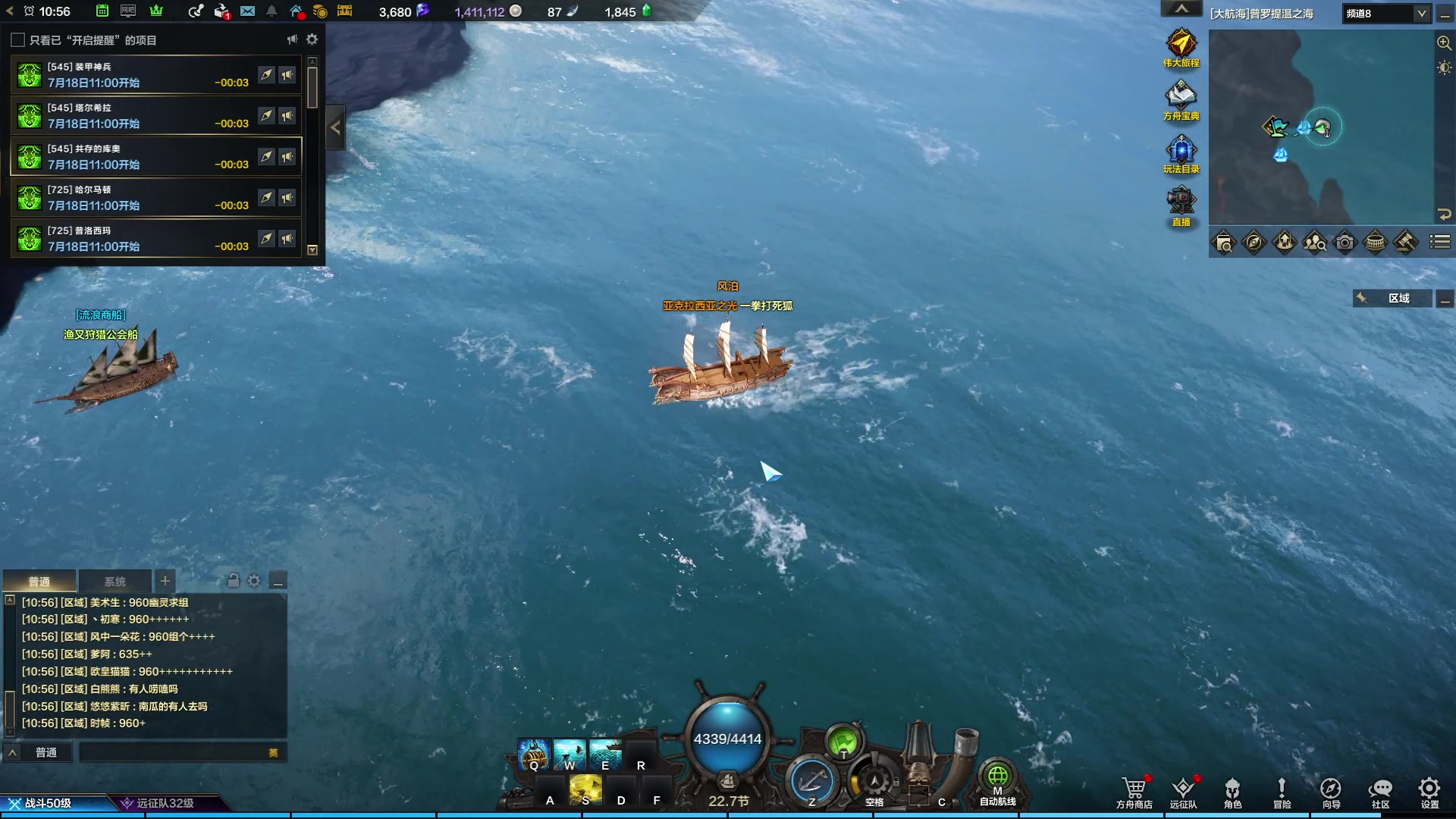 【2023-07-18 10点场】imxiaoxin：【✘-✘】黑白双煞