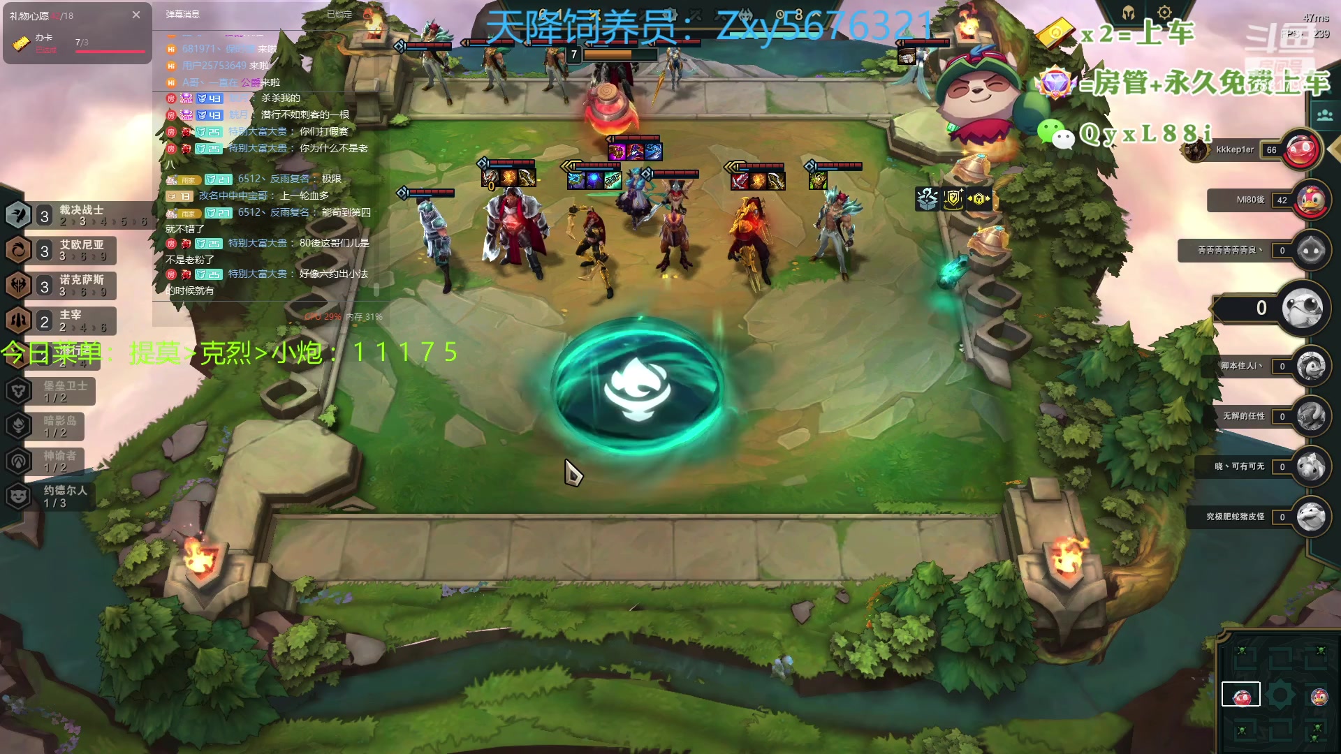 【2023-07-18 00点场】晴天QyxL：晴天：热血正义约德尔王