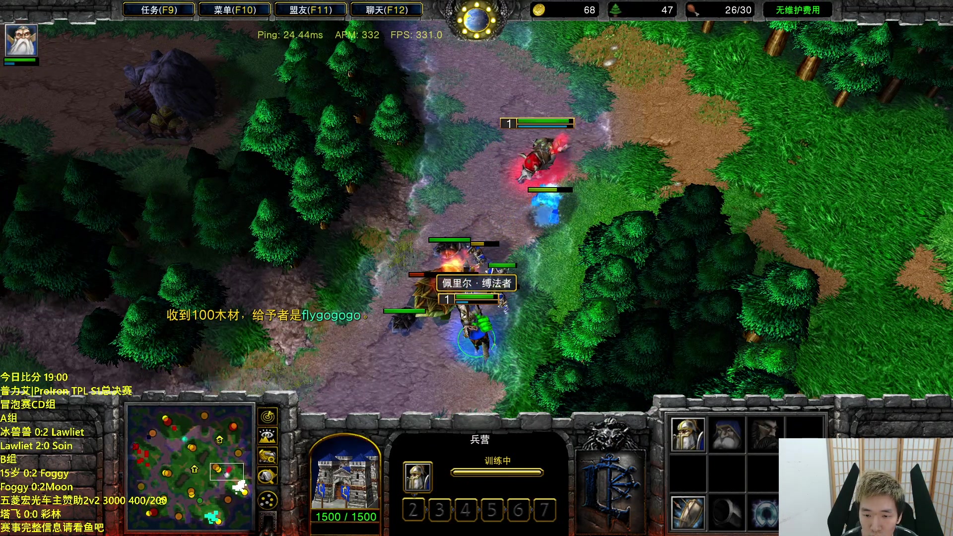 【2023-07-17 22点场】Infi小王：【直播】18:00开播TPLCD组冒泡赛