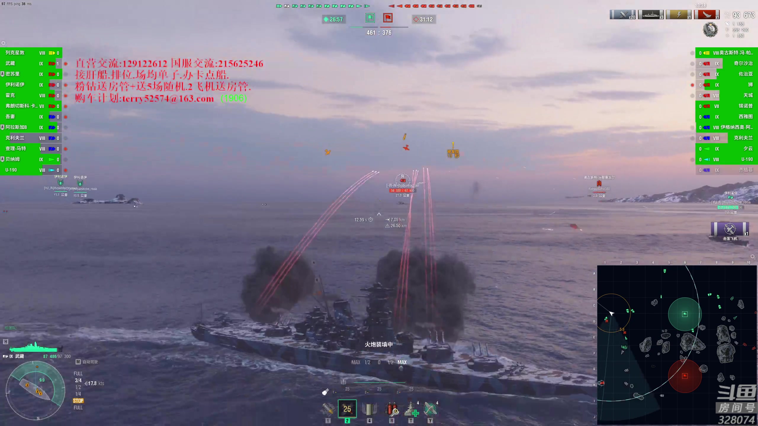 【2023-07-17 18点场】天涯凝望：战舰世界 减肥一个月了!