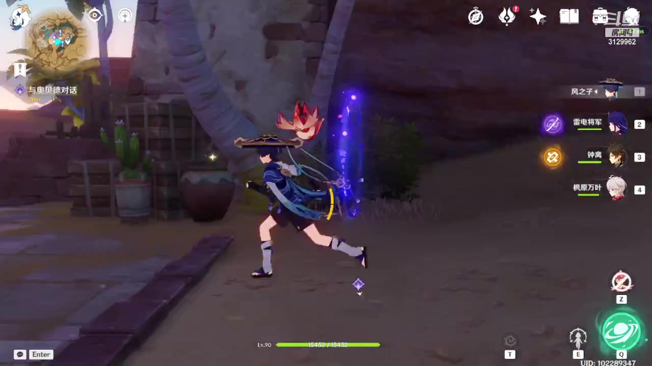 【2023-07-14 22点场】曉笛笛：原神3.8第10天！！！