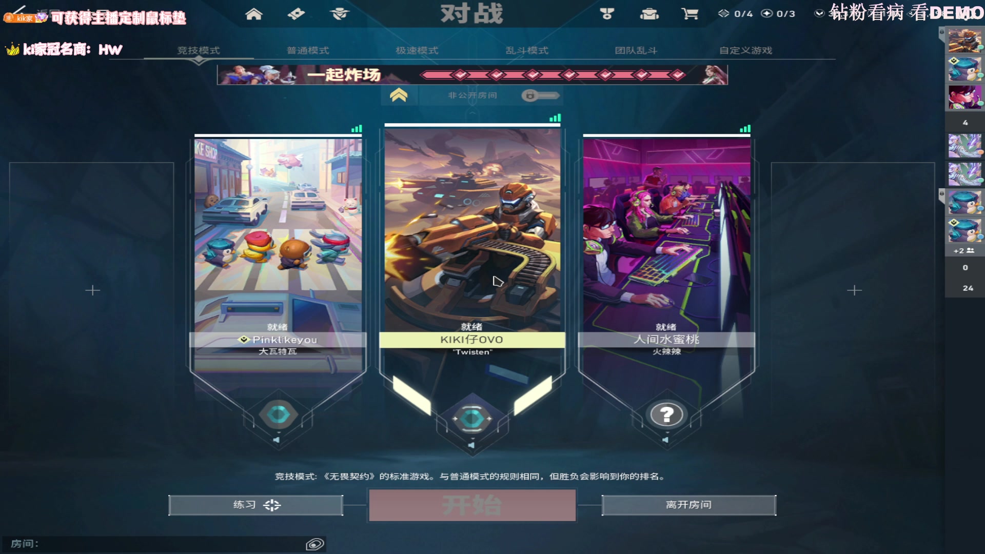 【2023-07-18 09点场】Kiki仔ovo：【k1z】雨之困