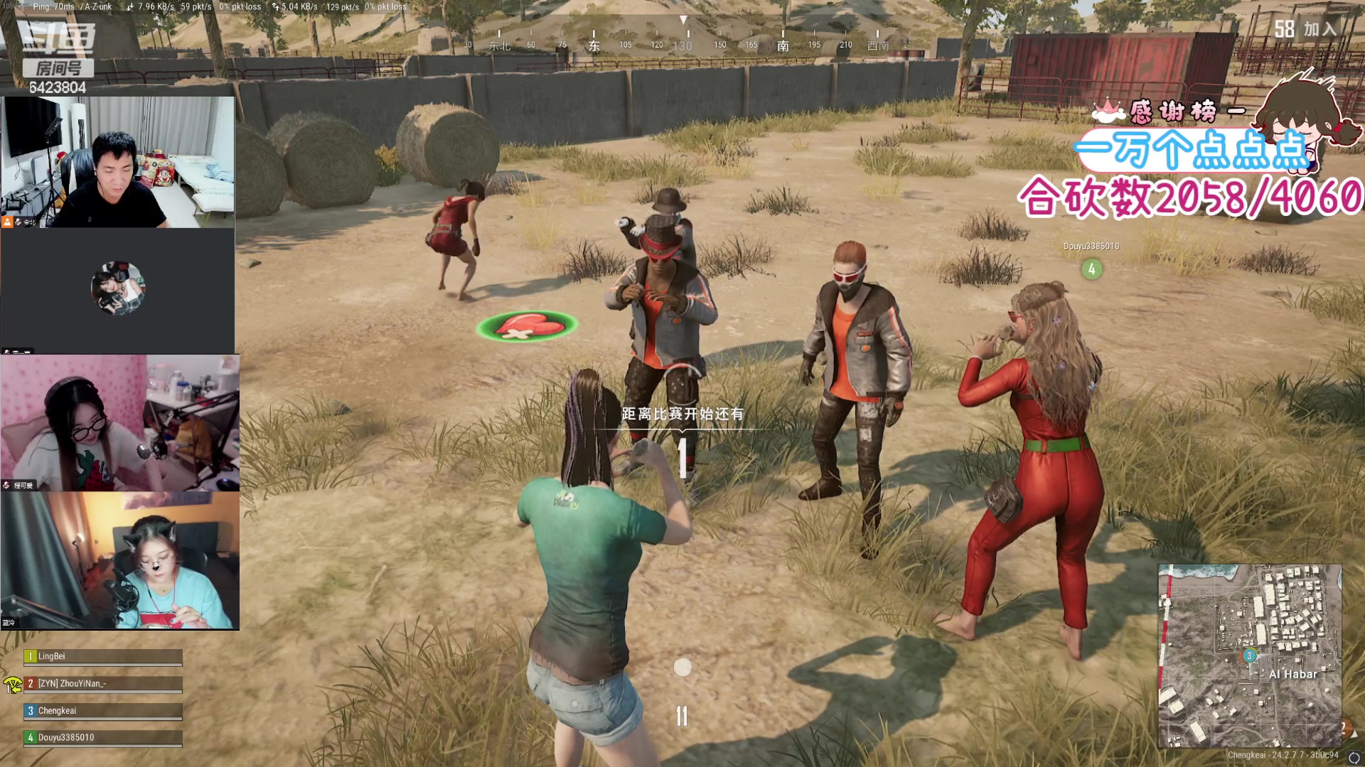 【2023-07-17 21点场】程可爱keai：【钻粉狂欢卡】跟本杀不完