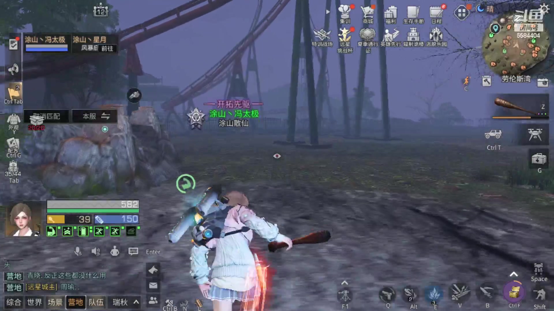 【2023-07-18 18点场】中华田园冯太极：3张办卡上号诡楼