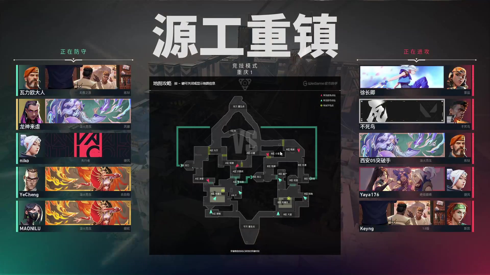 【2023-07-18 14点场】人中龙syc：魔王S！帮上分