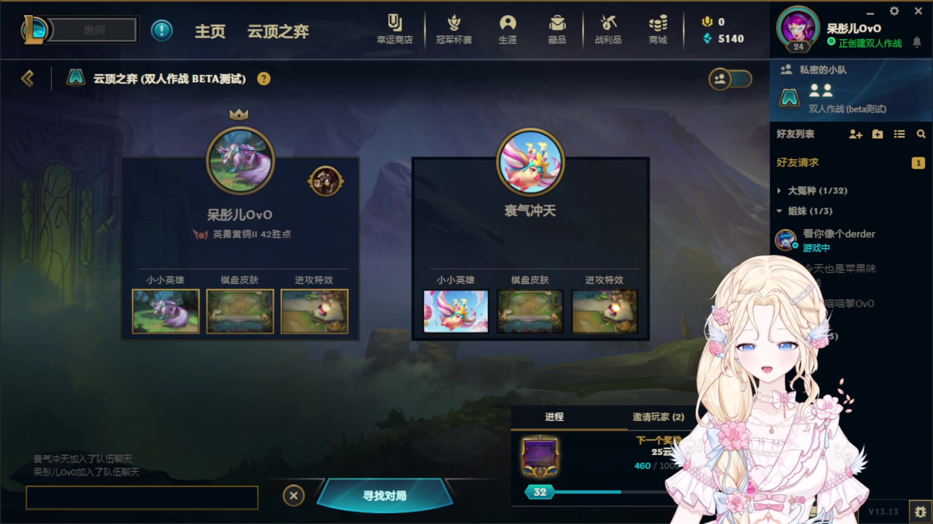 【2023-07-18 02点场】呆彤儿：【小奶团】新的一周开始啦~要继续加油！