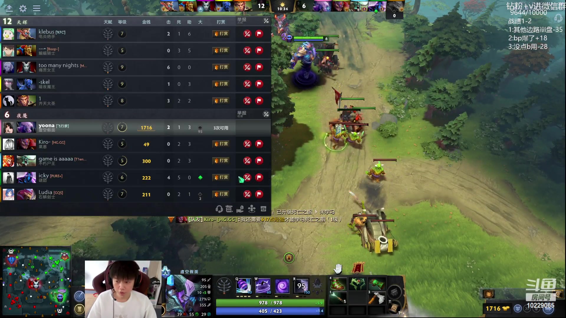 【2023-07-18 13点场】艾斯yoona：yoona:单排重回1w！