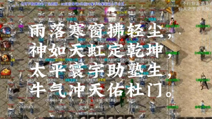 7月17日雨神直播精彩回放