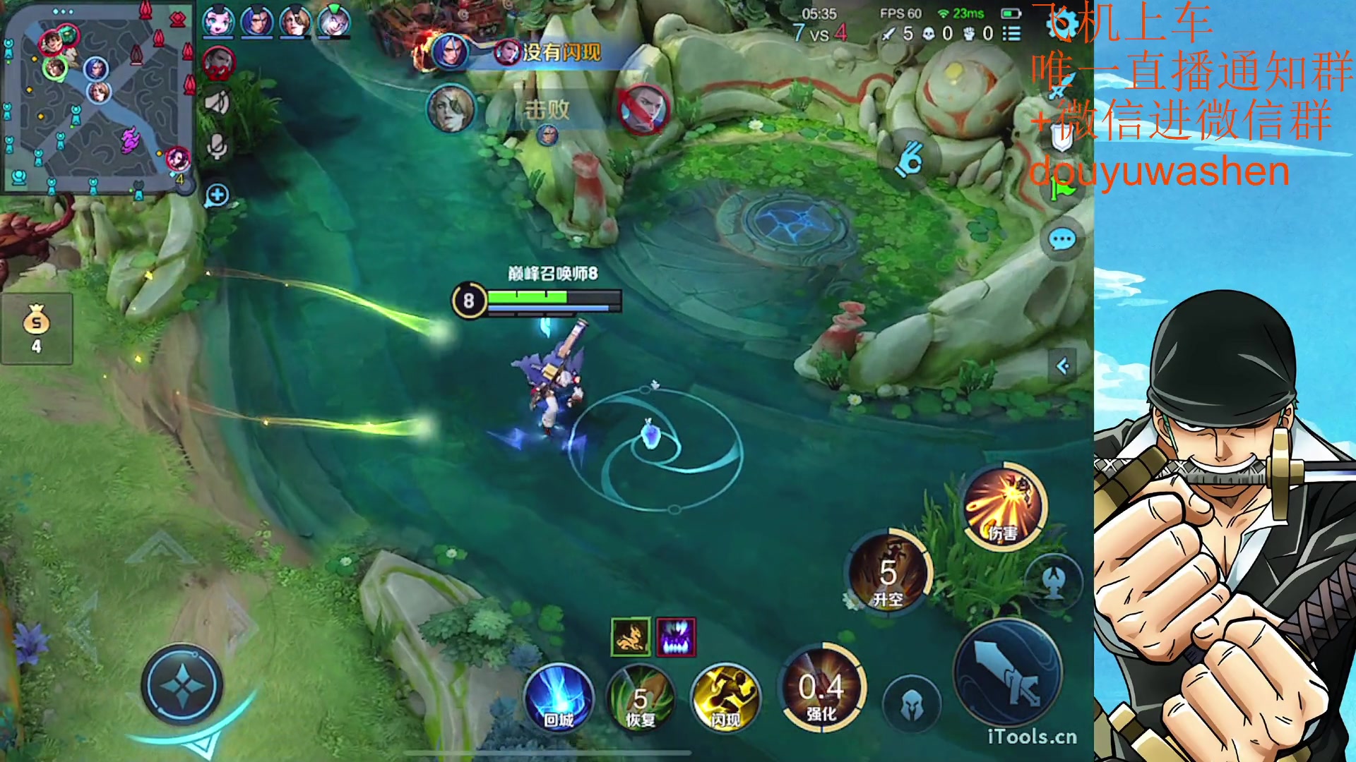 【2023-07-18 18点场】小小青蛙笑i：韩信人柱力 573449