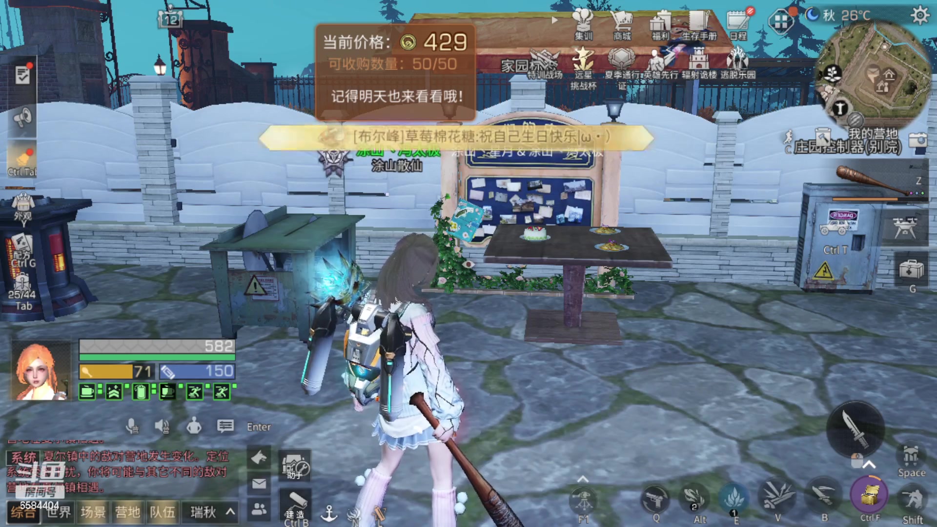 【2023-07-18 20点场】中华田园冯太极：3张办卡上号诡楼