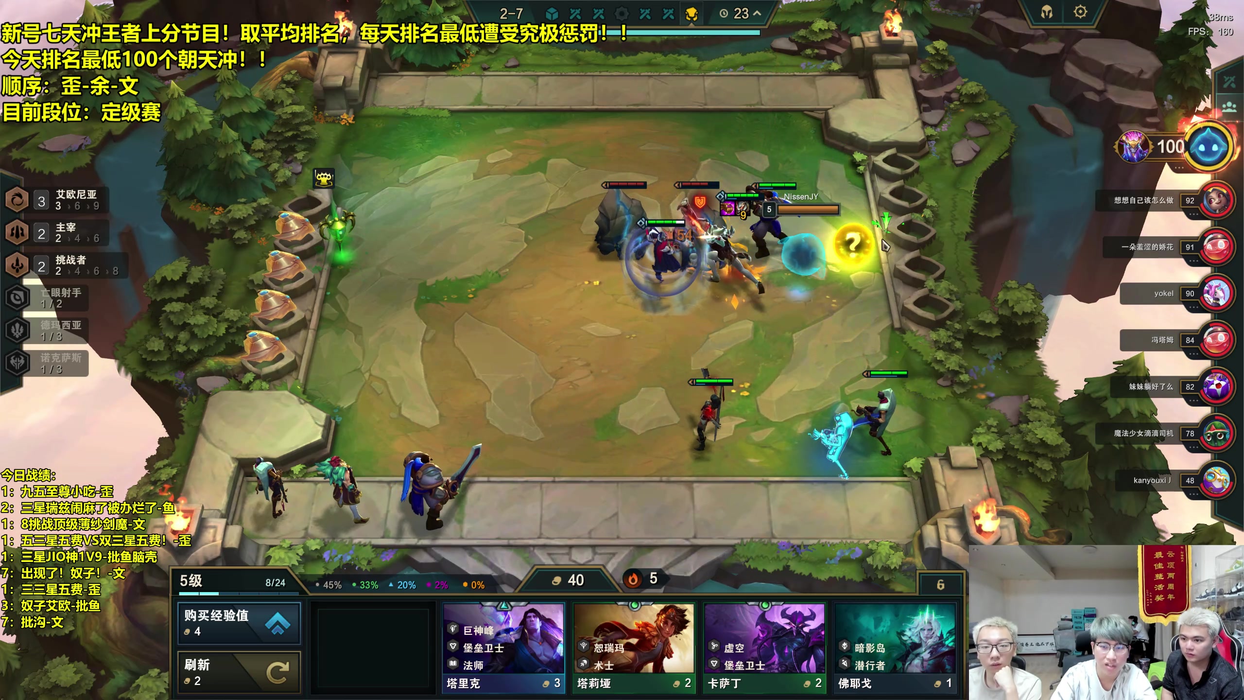 【2023-07-17 22点场】阿涛皎月Carry：挑战一区7天上王者，上分最少者遭大重！