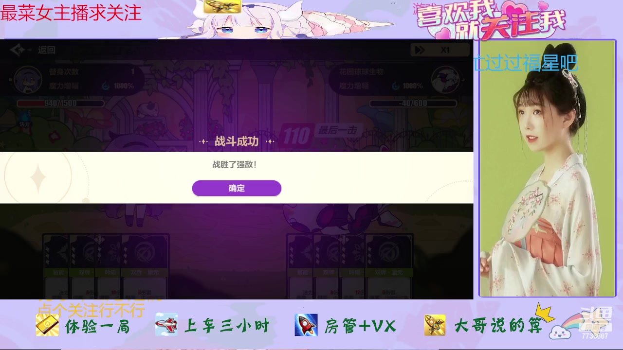 【2023-07-17 23点场】停留在雨中Cium：崩坏3来了哦