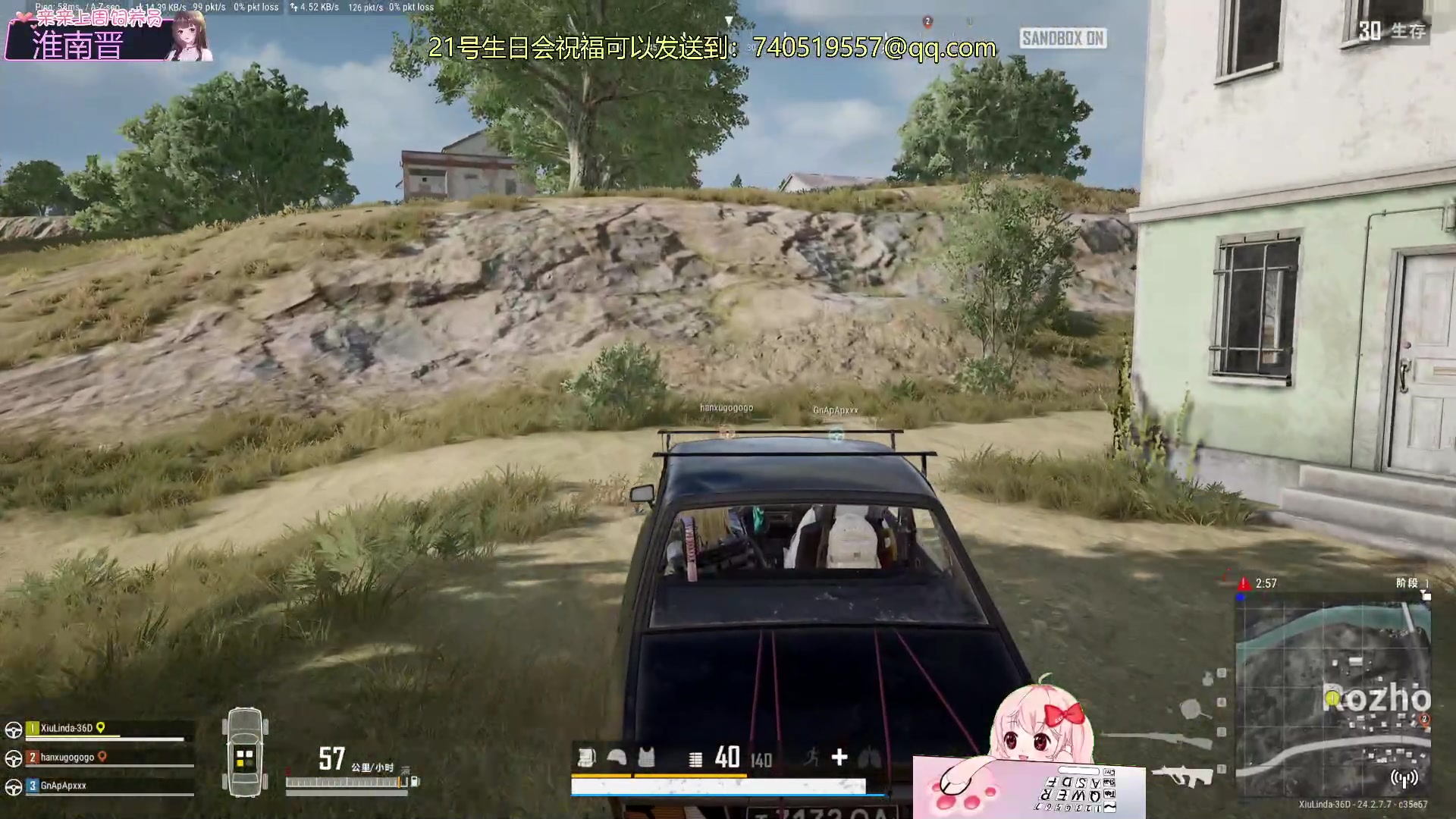 【2023-07-17 21点场】小琳达Linda：小琳达：新的一周辣！！！！