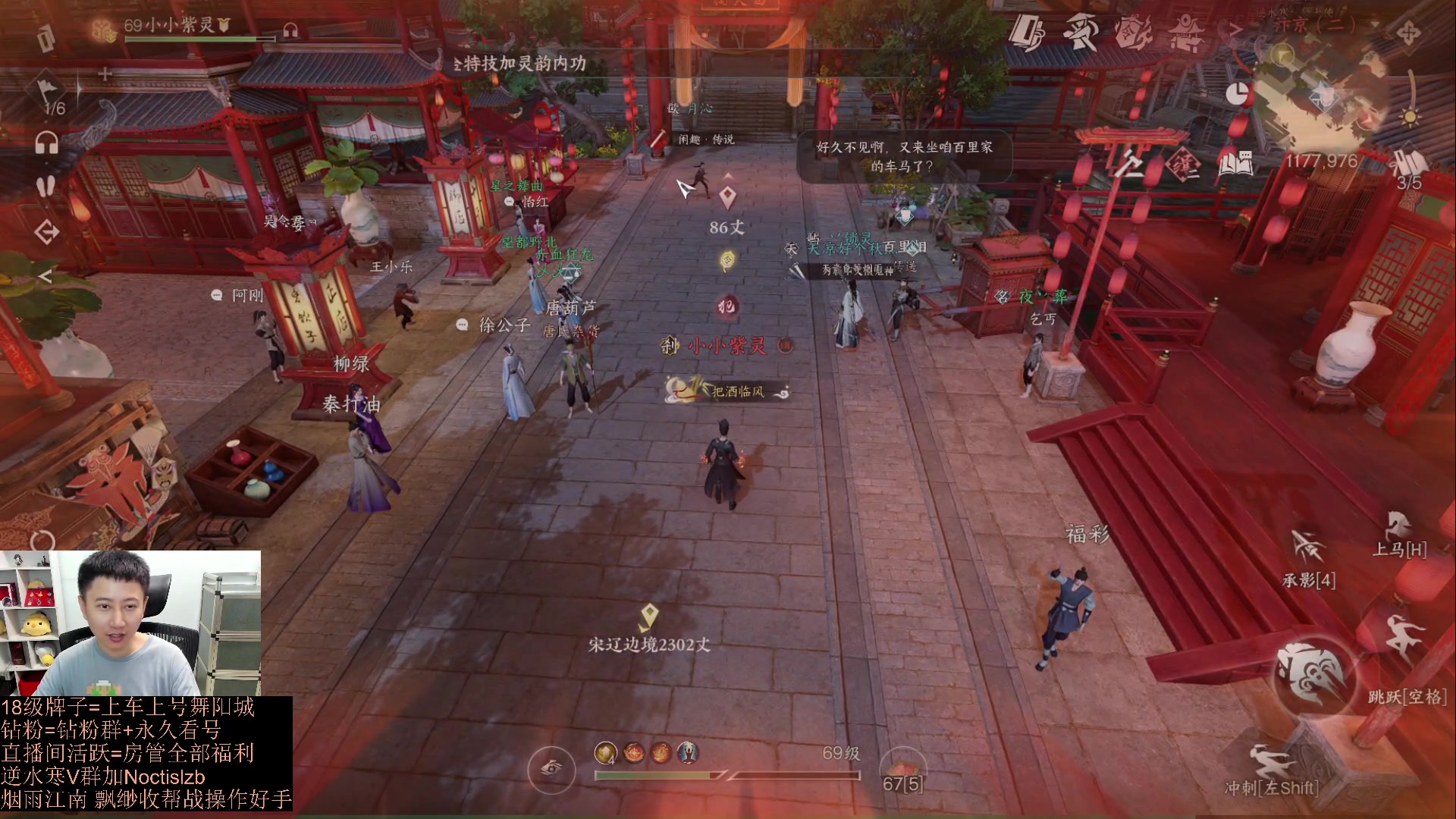 【2023-07-18 15点场】紫灵z：【罗刹门】69级精细打造