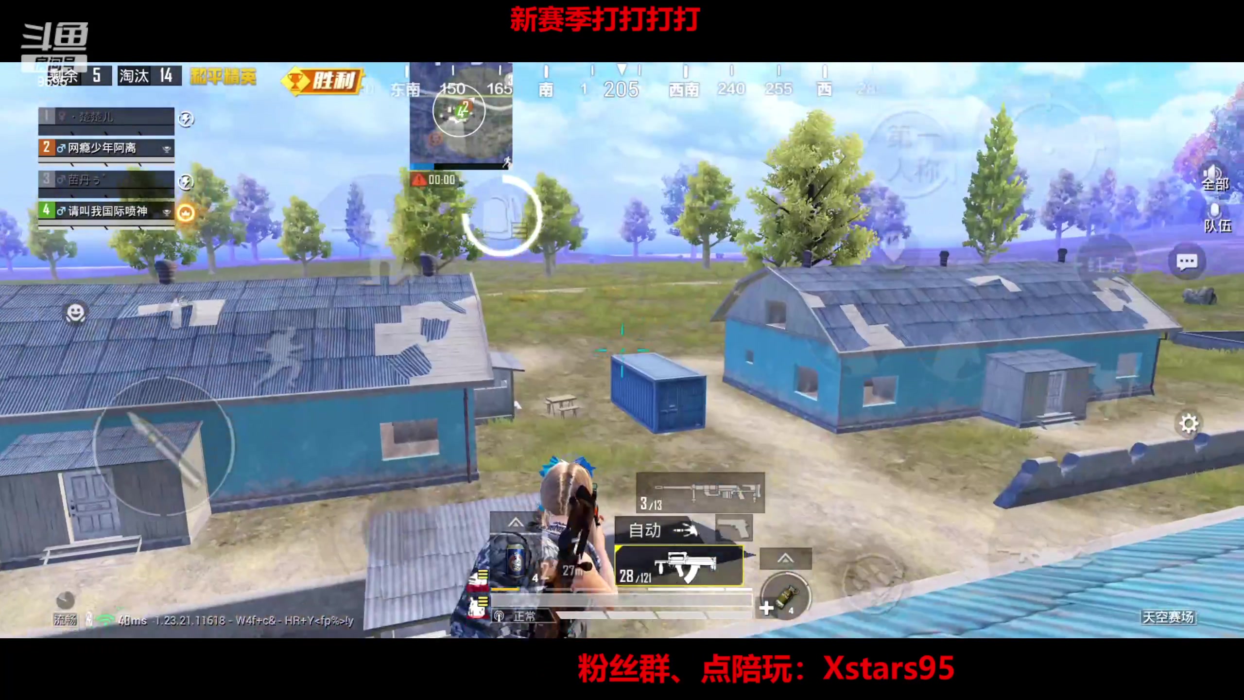 【2023-07-18 19点场】Dy花老湿：【手机荣光无敌】