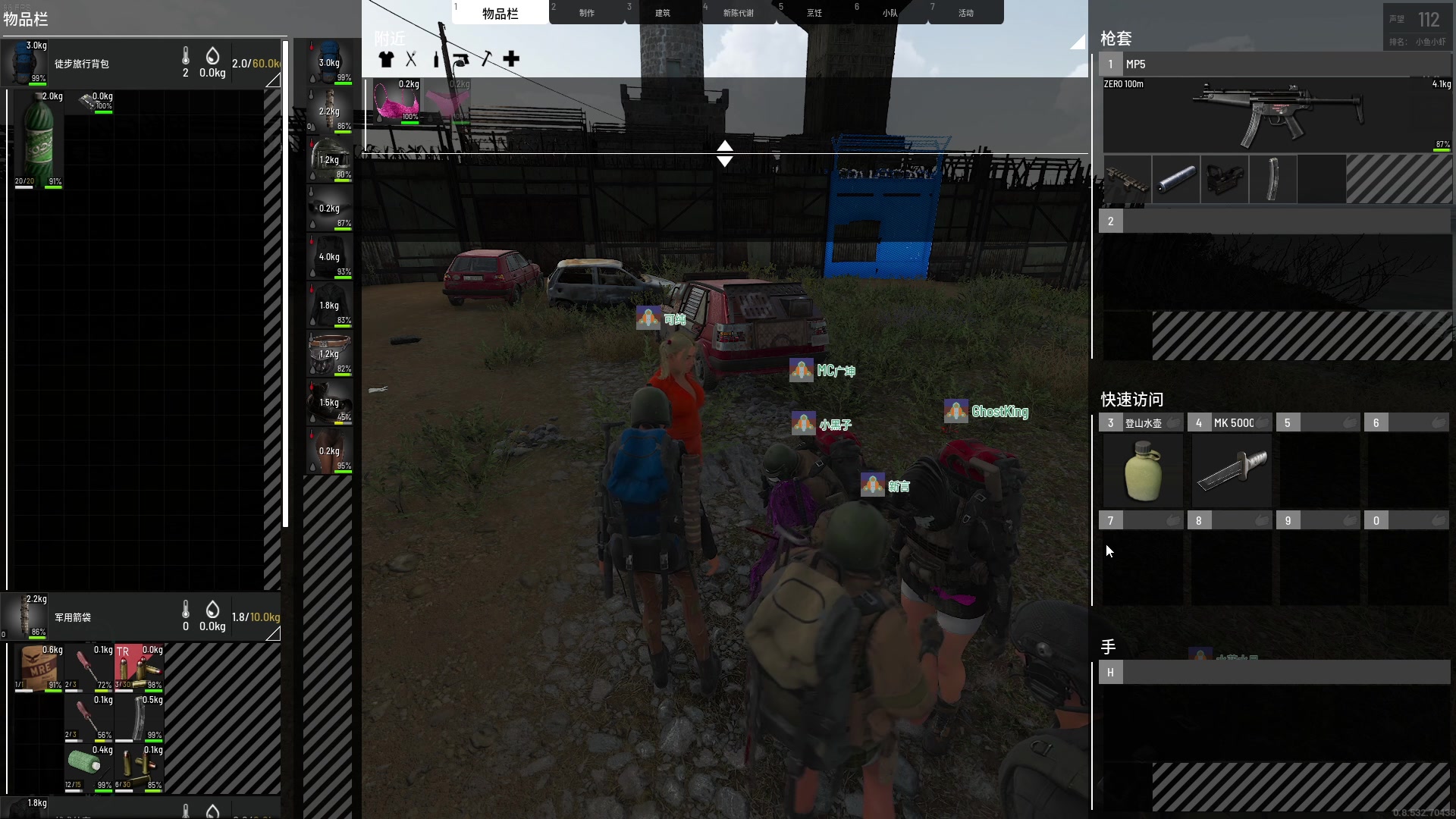 【2023-07-18 20点场】郑伟丶：有点事晚上8点来