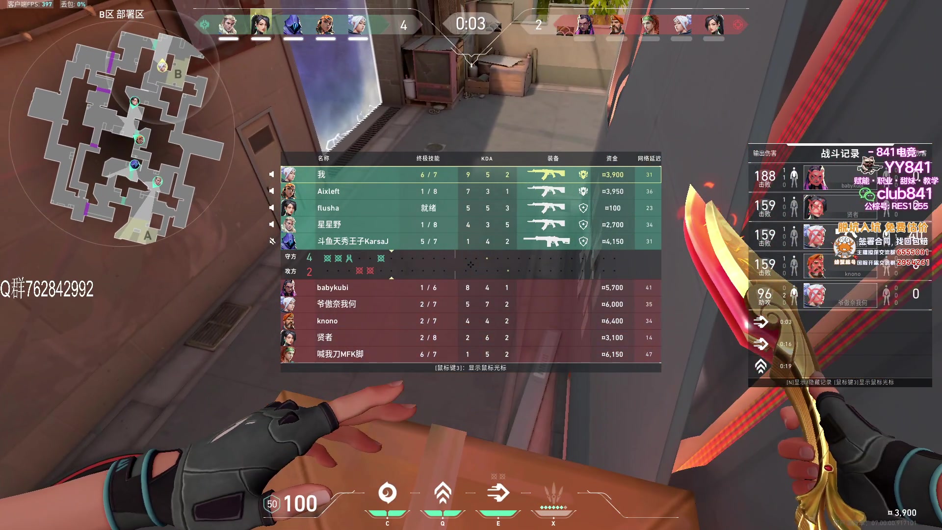 【2023-07-17 23点场】汤米男孩：汤米:国服鸡哔你