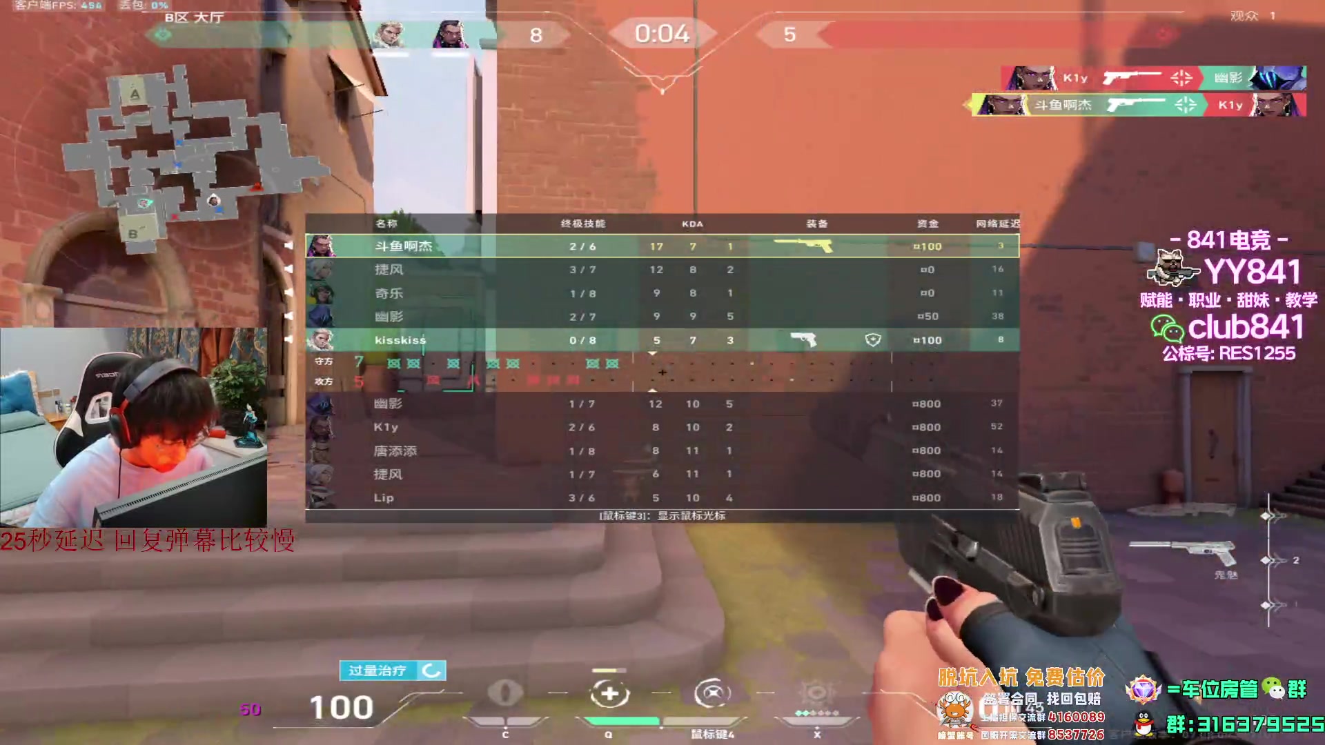 【2023-07-16 23点场】瓦罗兰特啊杰：国服终于出来了！！！