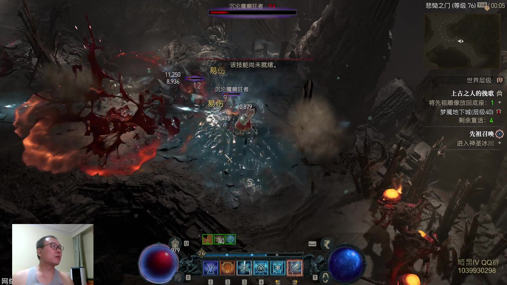 【2023-07-17 23点场】英雄吕布：暗黑4  法师 走起