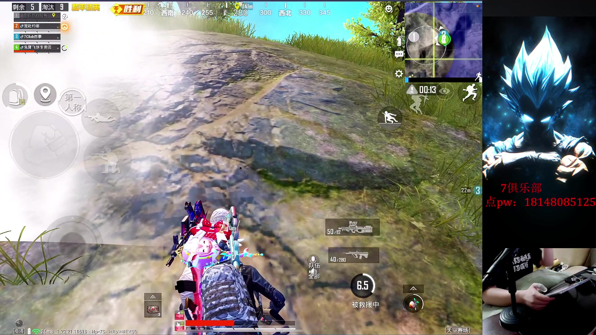 【2023-07-18 00点场】六神弟弟Tht：【ob明天的比赛】