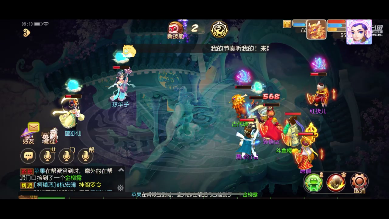 【2023-07-17 08点场】樱桃mike：梦幻手游喜欢