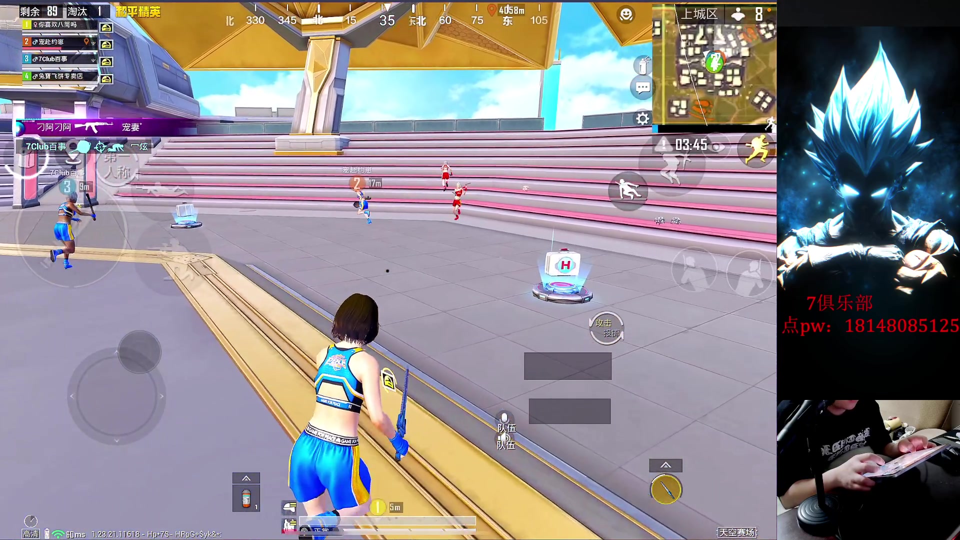 【2023-07-17 23点场】六神弟弟Tht：【ob明天的比赛】