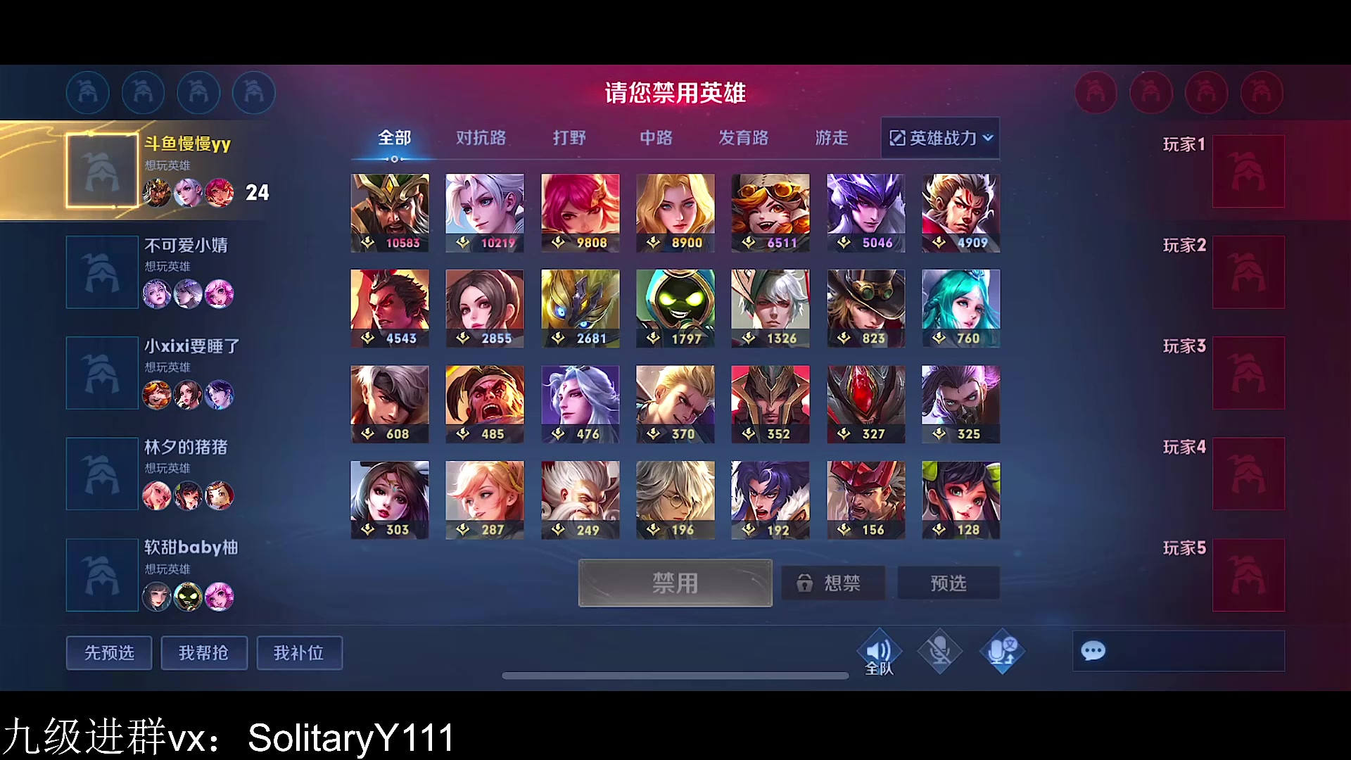 【2023-07-18 14点场】不如叫我慢慢：2066巅峰赛，两点训练赛