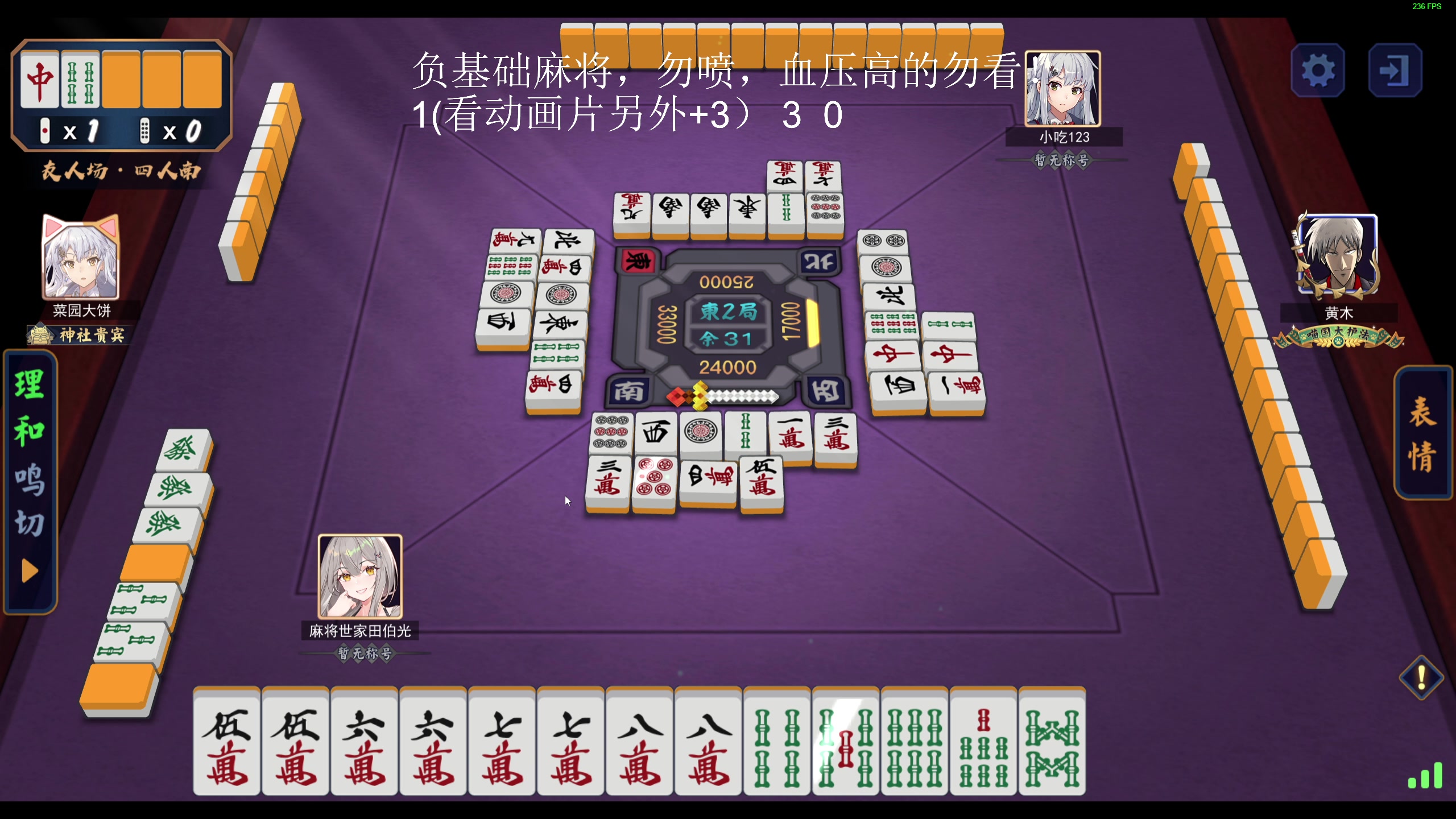 【2023-07-18 18点场】叫我老陈就好了：来这里开心就好，74960！
