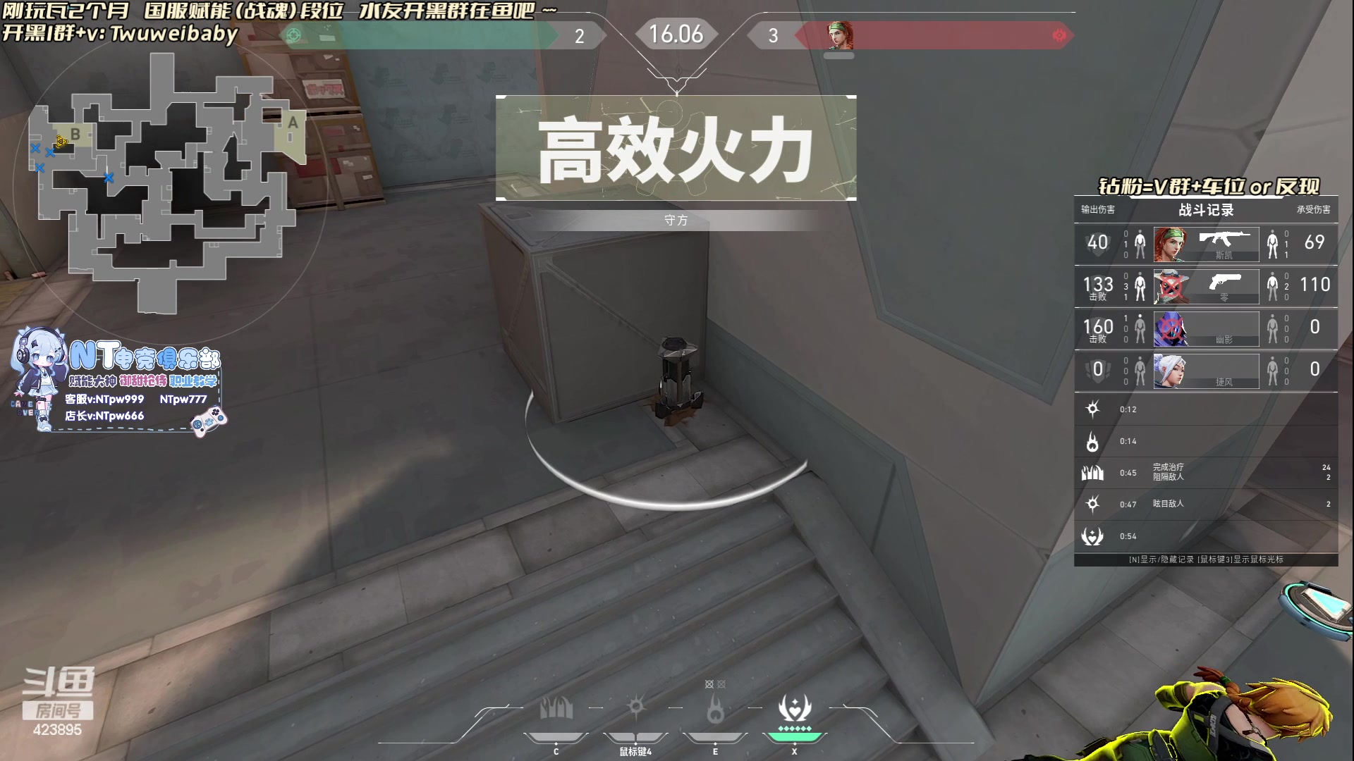 【2023-07-18 15点场】syQvQ：【sy】神话了 带水友