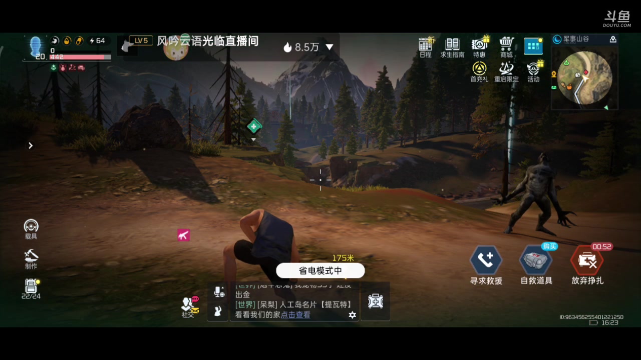 【2023-07-17 15点场】铭铭仔仔：《星球重启》火爆来袭