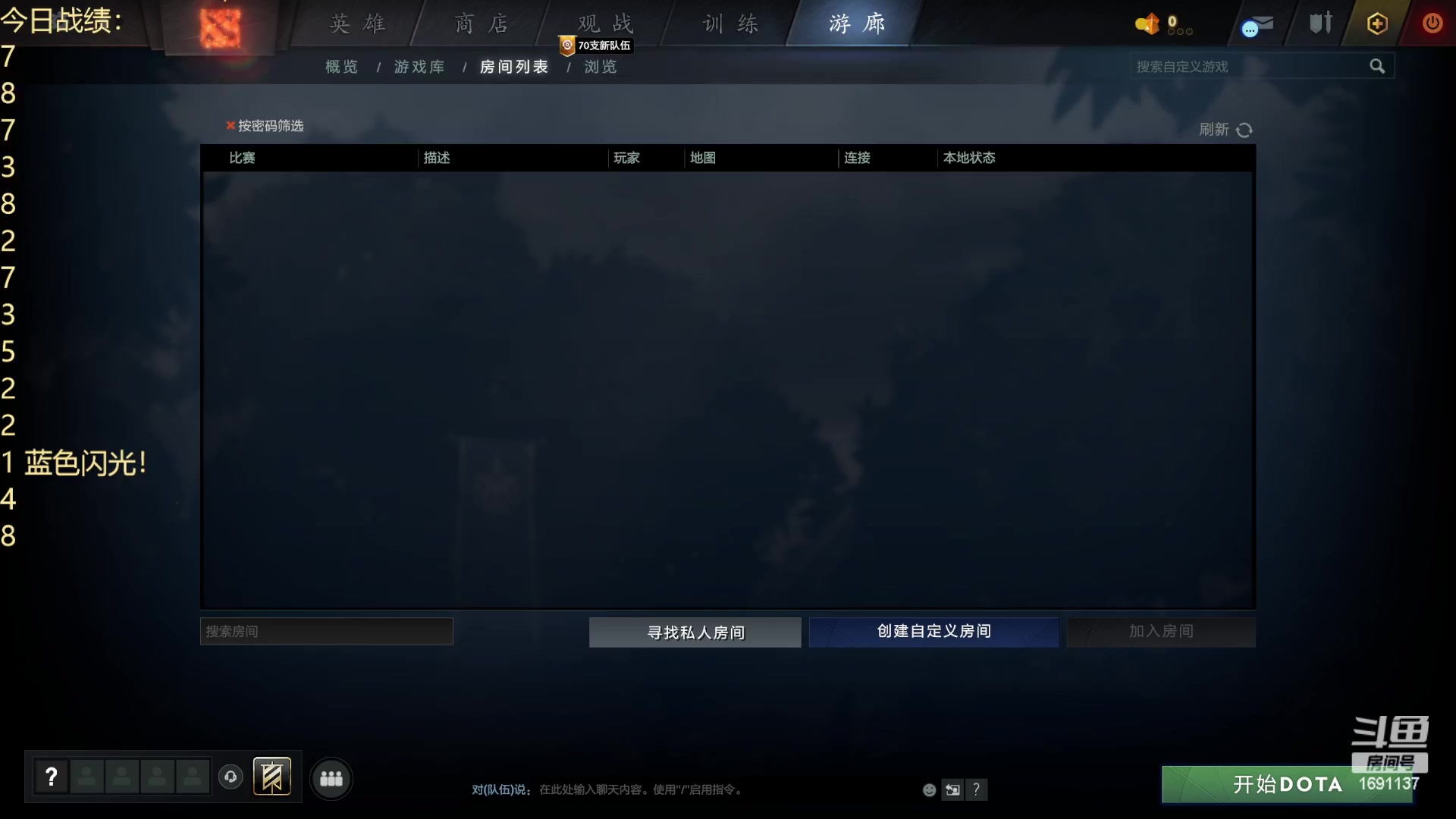 【2023-07-18 01点场】囧啥都不懂雪诺：没想到吧我回来啦！