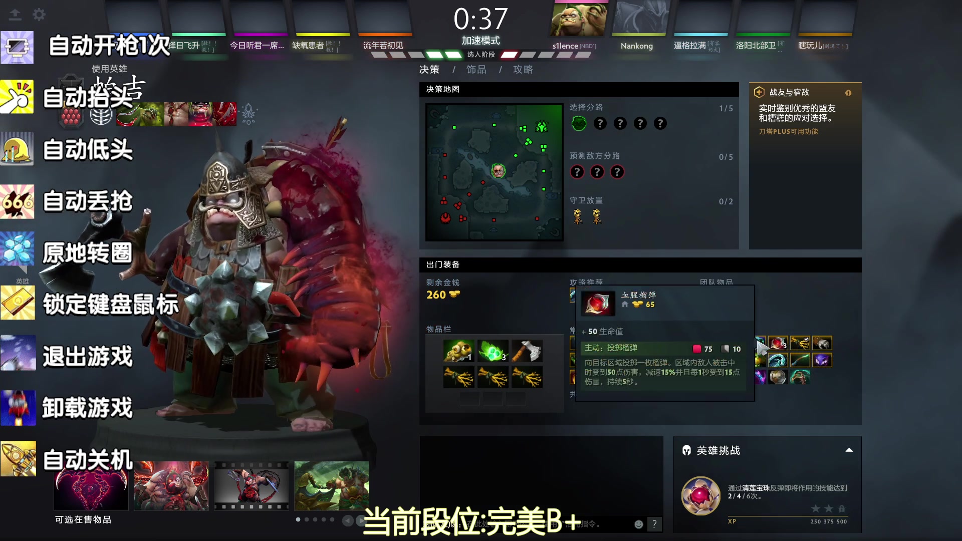 【2023-07-18 12点场】CSGO沉默男孩：【沉默】心态主播