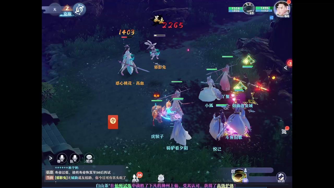 【2023-07-17 08点场】旧歌在此：最强战士在线