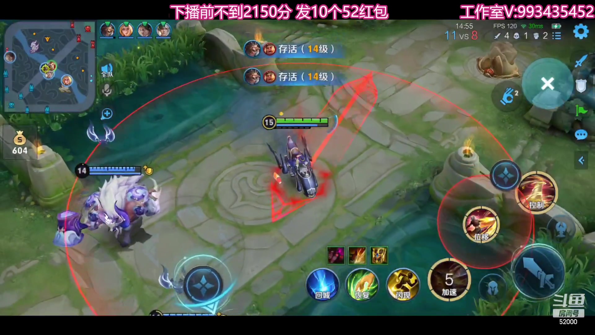 【2023-07-18 20点场】温柚：柚冲巅峰赛！冲冲冲