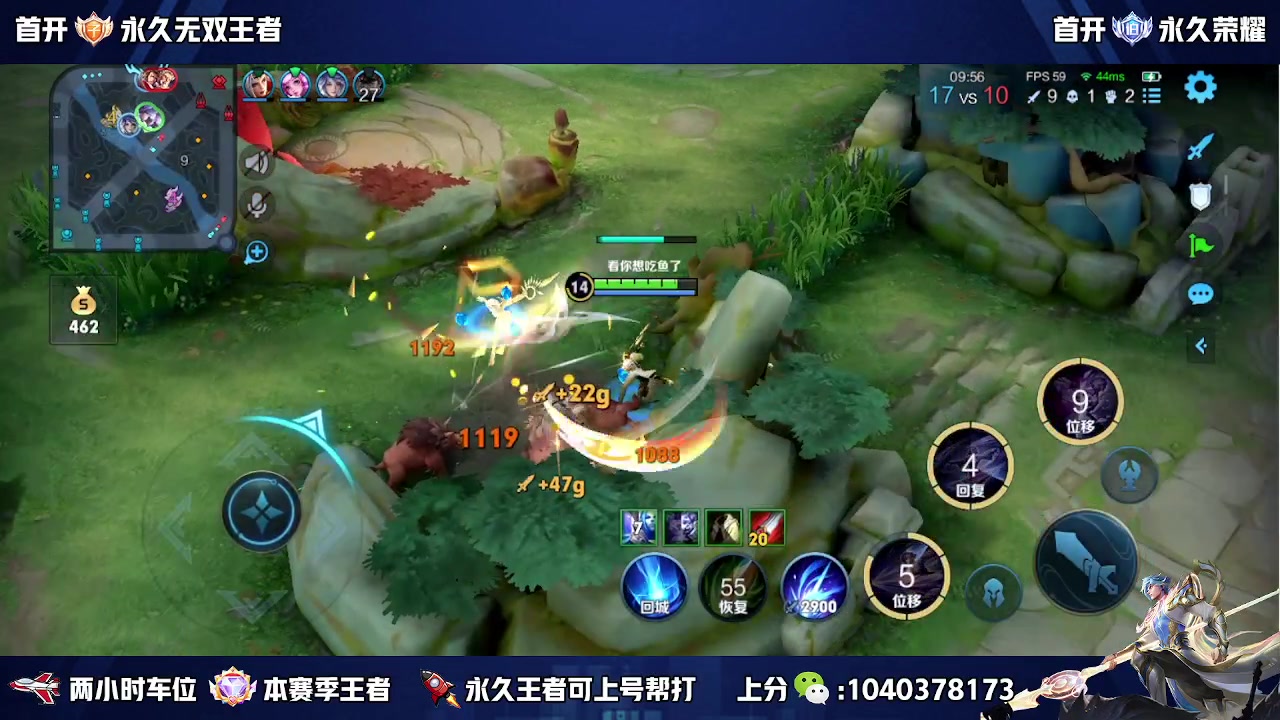 【2023-07-18 19点场】天涯丶全能打野：斗鱼第一赵云 教学打法 学废了吗