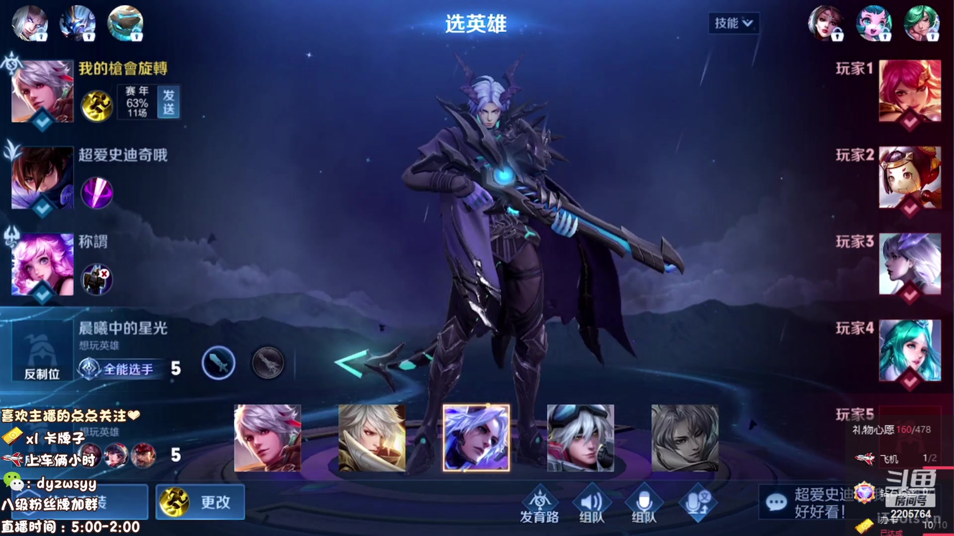 【2023-07-18 07点场】赵猥琐丶赵云导师：国服最强赵云在线教学！